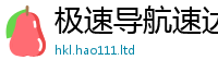 新奥2025年天天开好彩归新门内部资料免费提供大全(最新章节)